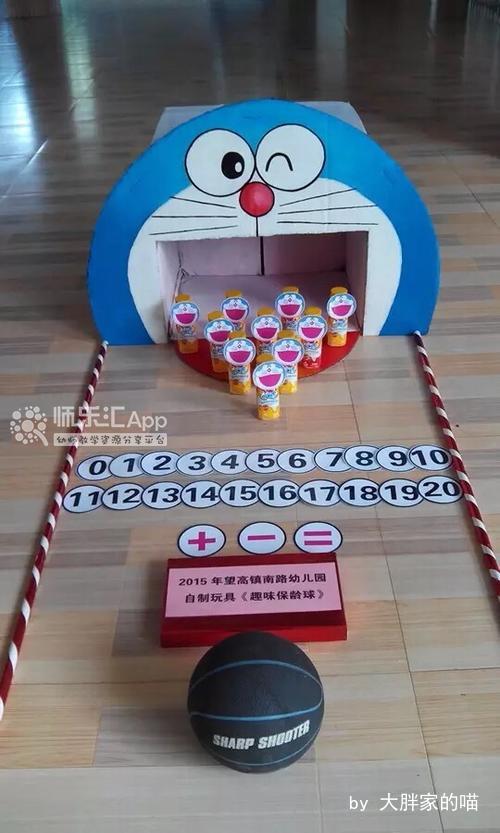 趣味保龄球,孩子们稀 趣味保龄球,孩子们稀
